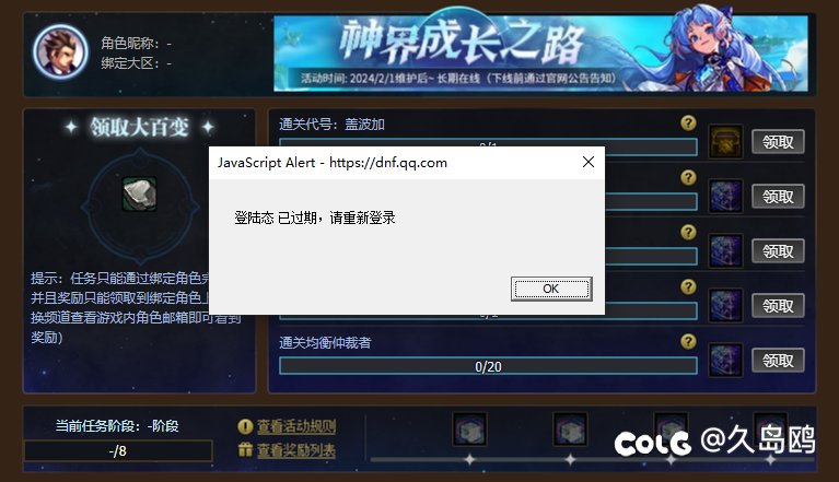 千言万语汇成一句，算了1