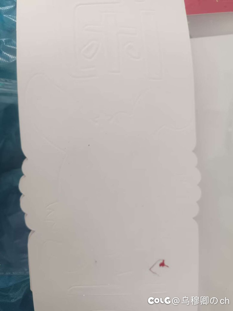 笑死了，群友买春联买到去年的了4