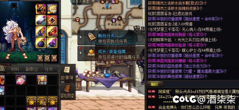 本是一场简单的合龙袍 没想到竟发生了2