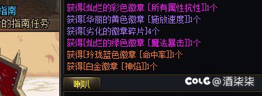 本是一场简单的合龙袍 没想到竟发生了3