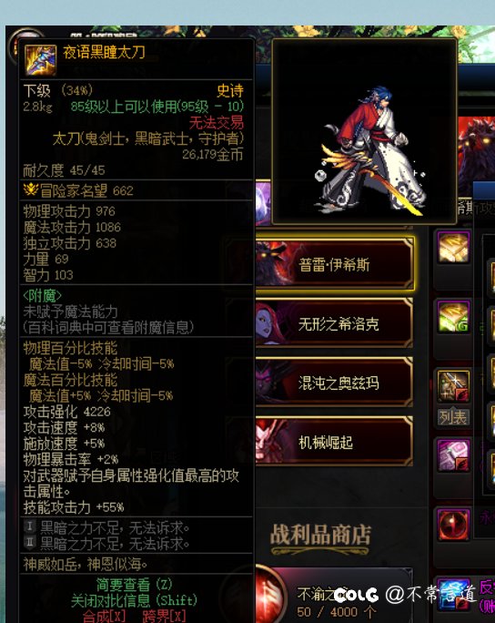 这又是出了什么bug？1