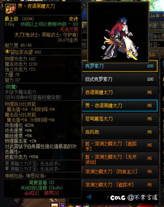 这又是出了什么bug？2