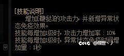 以后我刷深渊谁敢睡觉1