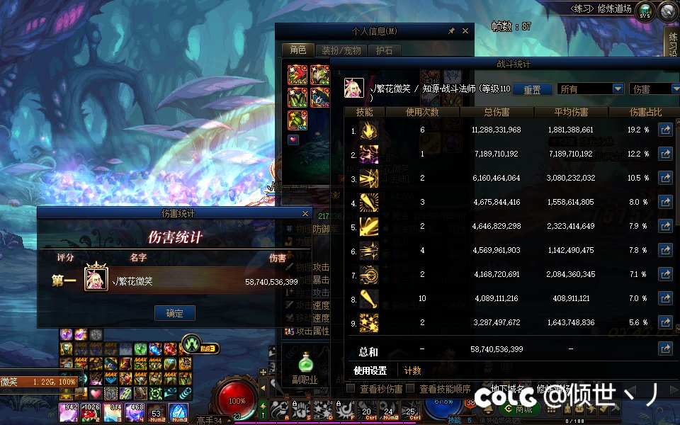 暴论，范围词条是版本陷阱1