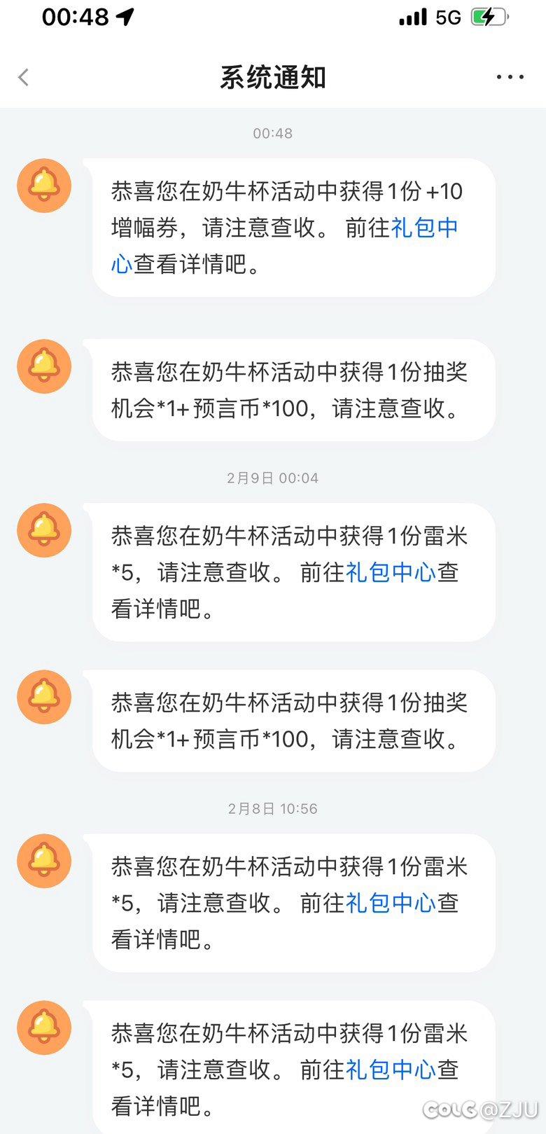 算是新年的好兆头？1