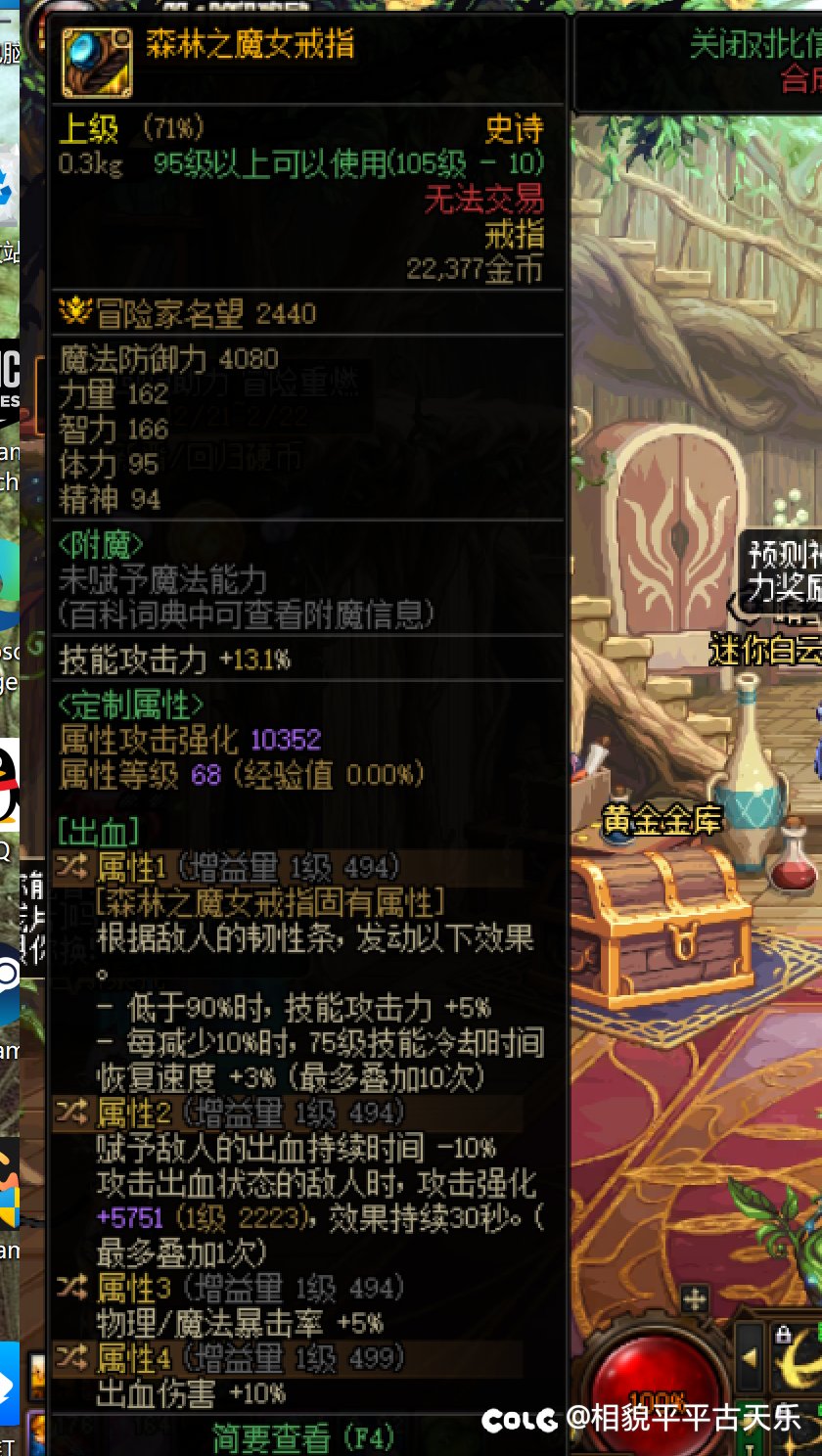 直伤能用吗？1
