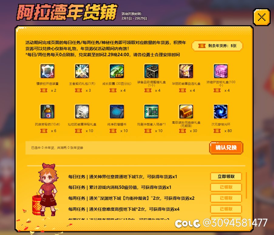 活动策划真的玩游戏？1