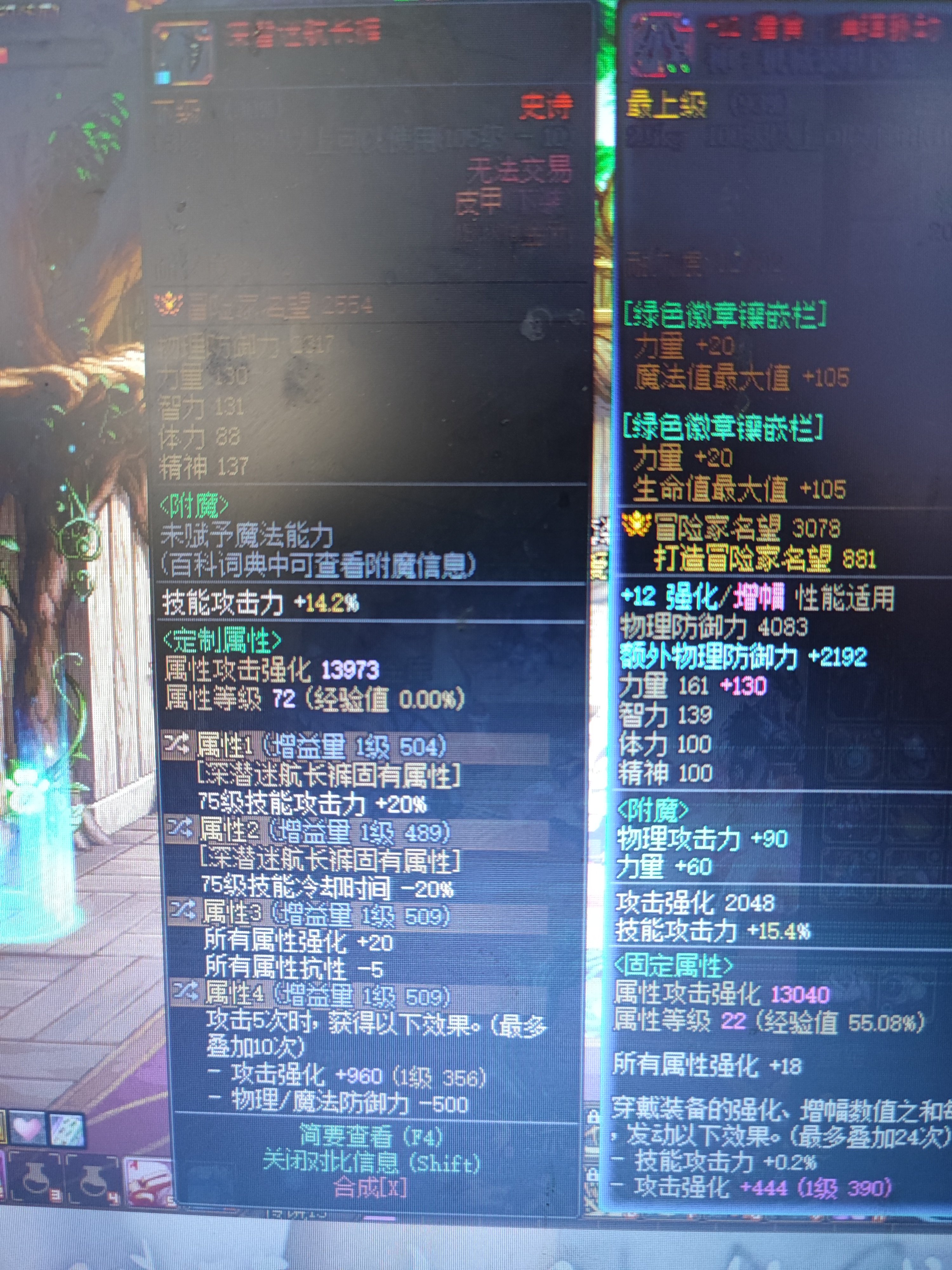 这裤子是不是剑魂毕业的？1