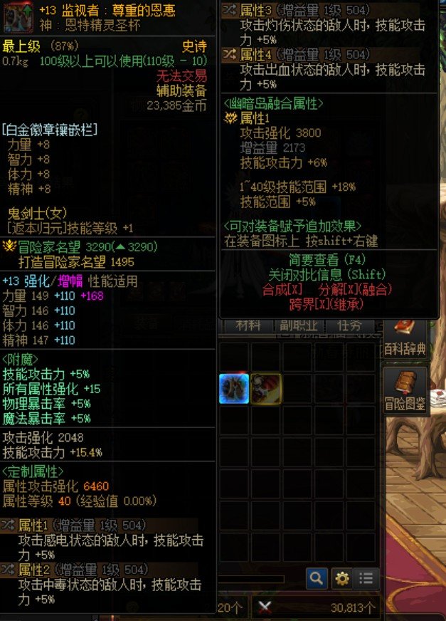 出了个海贼左槽百变，想问下为什么没办法等级转移2