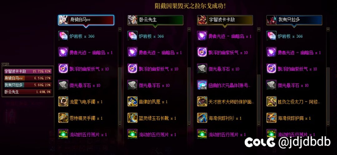 跨五公会小团体收打因果毁灭的硬核队友2