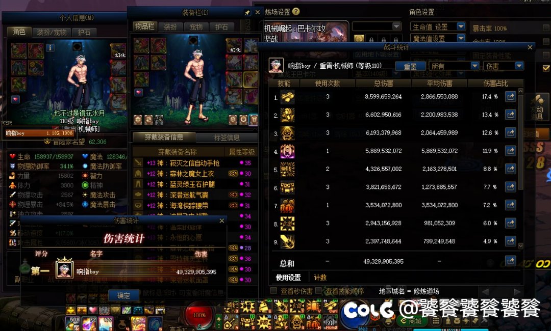 大百变助我打桩1