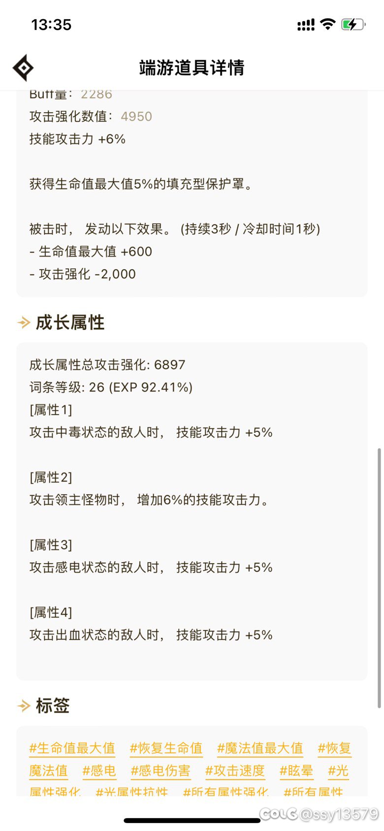 猫猫睡眠牛大成（未满神40）4