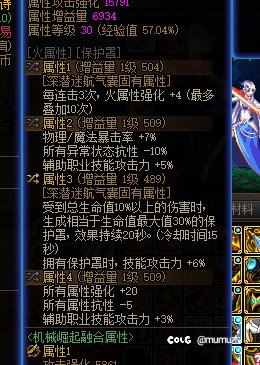 问一下输出奶这种深潜头肩跟完美魔女差多少伤害1