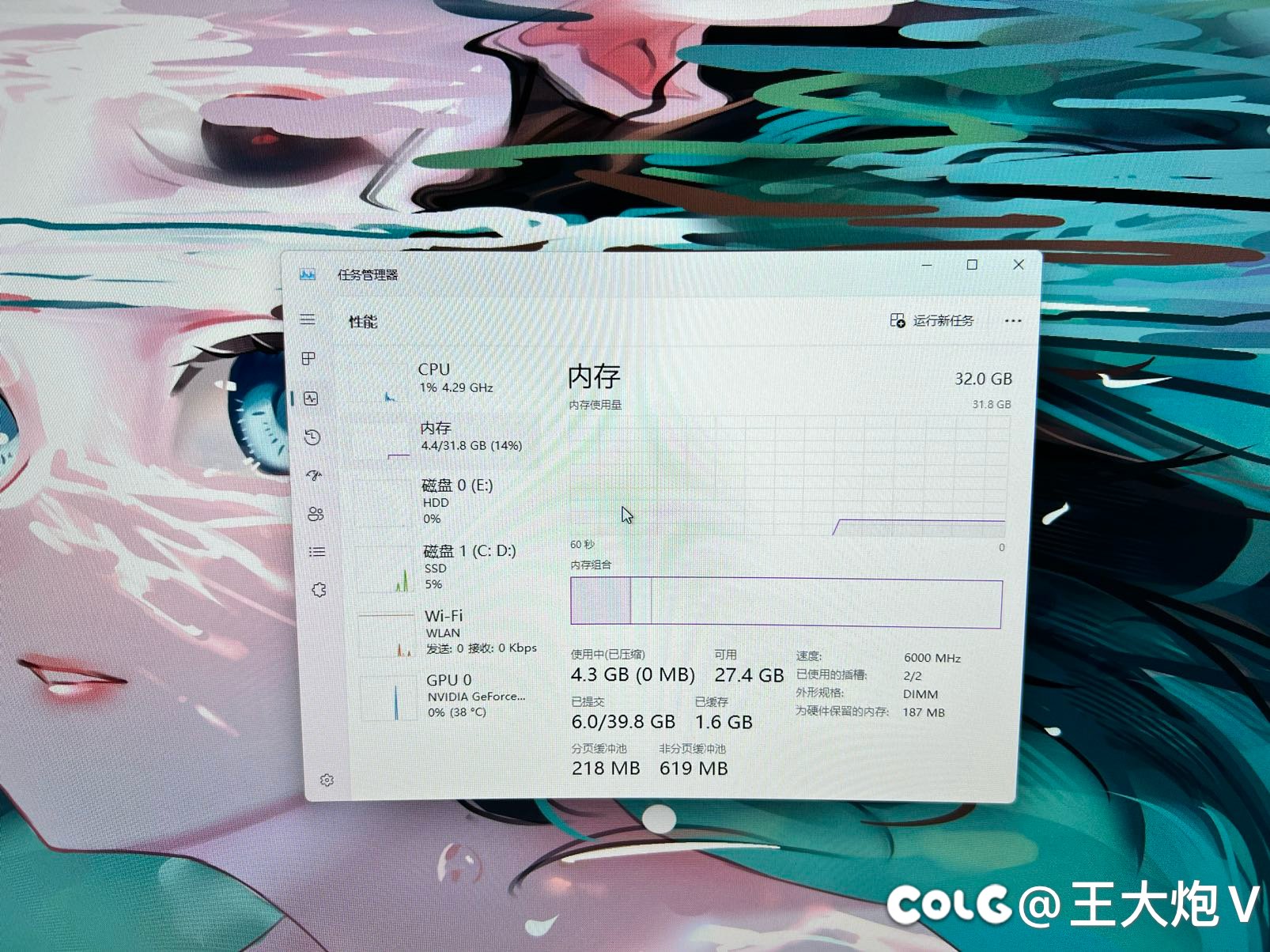 这么多年了，一个破2D游戏还这么吃内存2