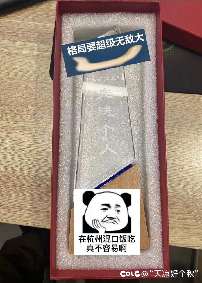 2023年的工作算是差不多结束了1