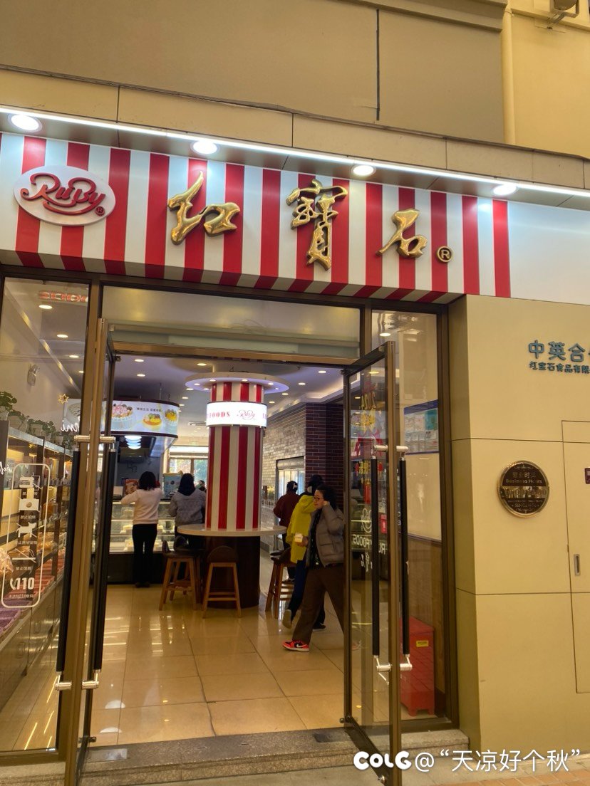 这物价 难道是我不识货？1