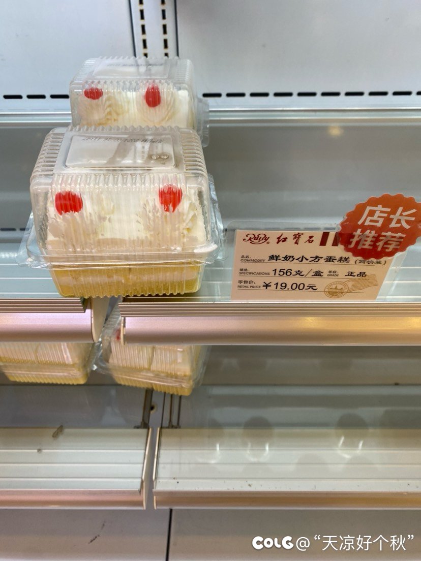 这物价 难道是我不识货？2