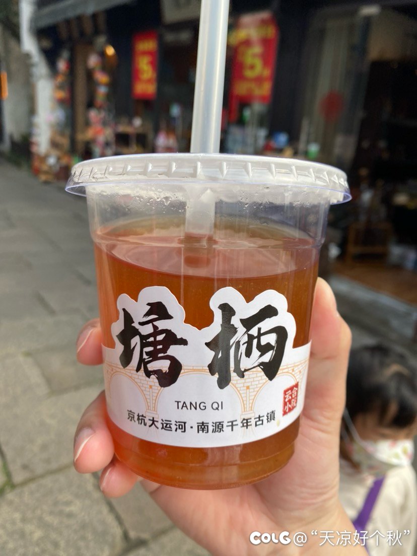 春光懒困倚微风3