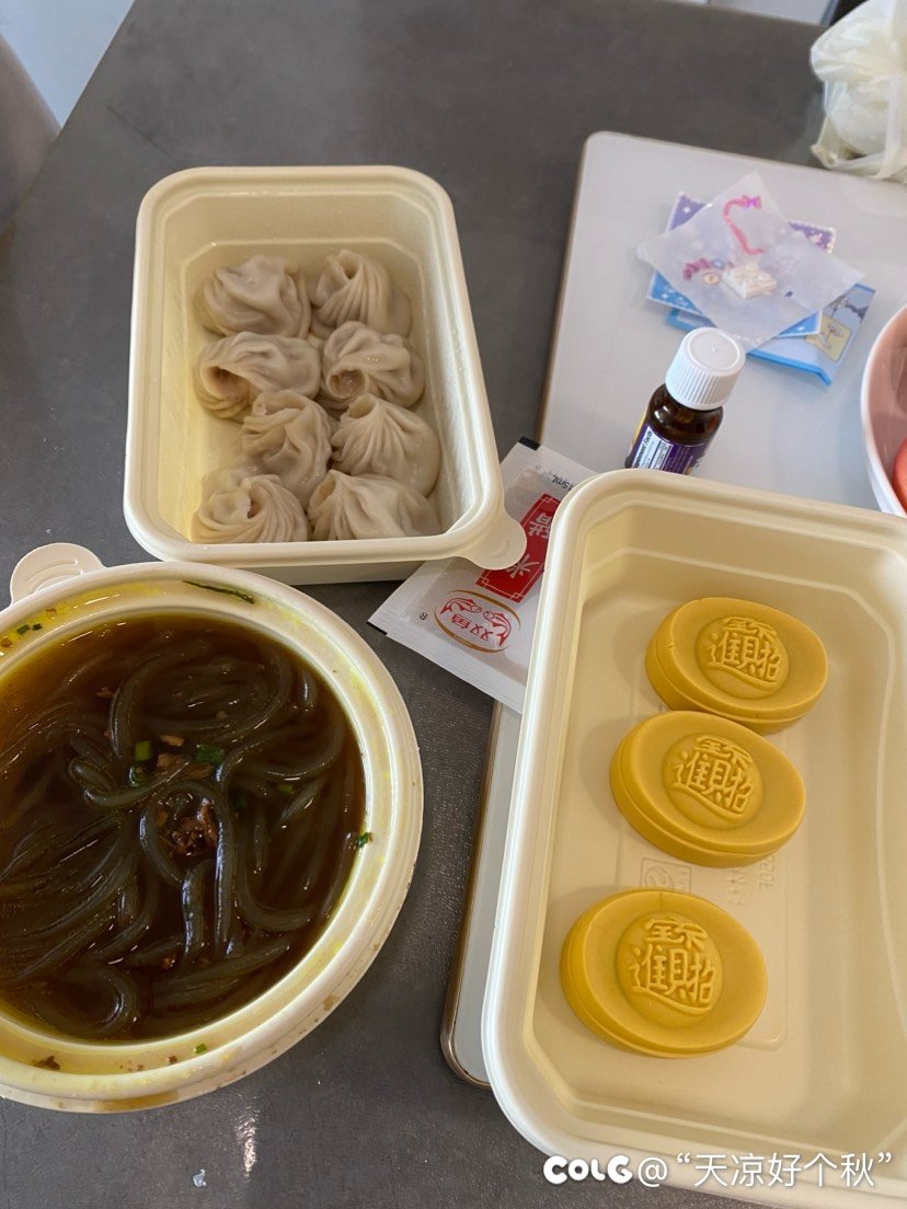 午窗春日影悠悠  一觉清眠万事休1