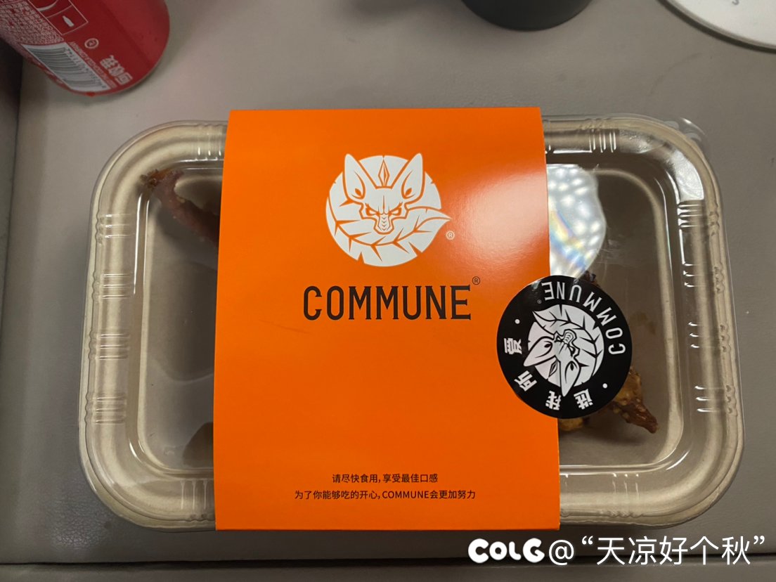 我去  把我香迷糊了都1
