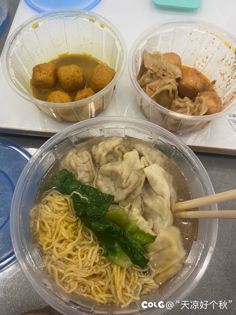 好像点多了 吃不下1