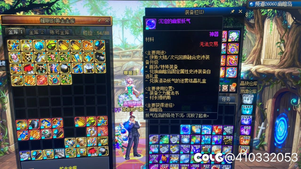已有的暗幽岛材料凭空无了？1