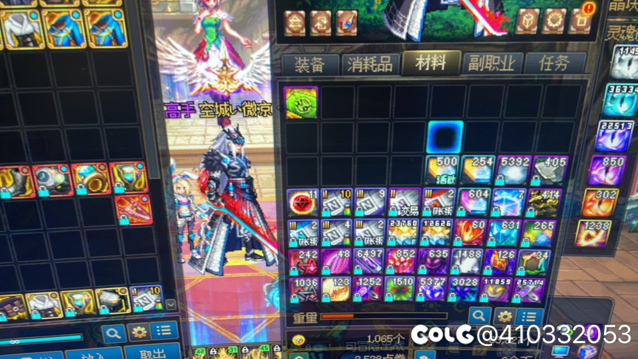 已有的暗幽岛材料凭空无了？2