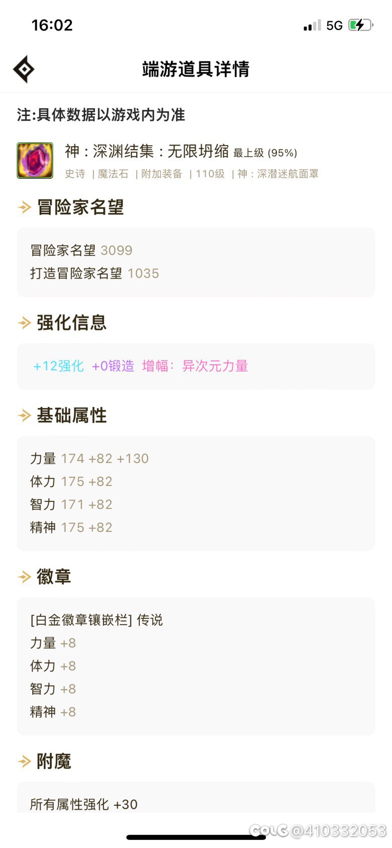 已有的暗幽岛材料凭空无了？3