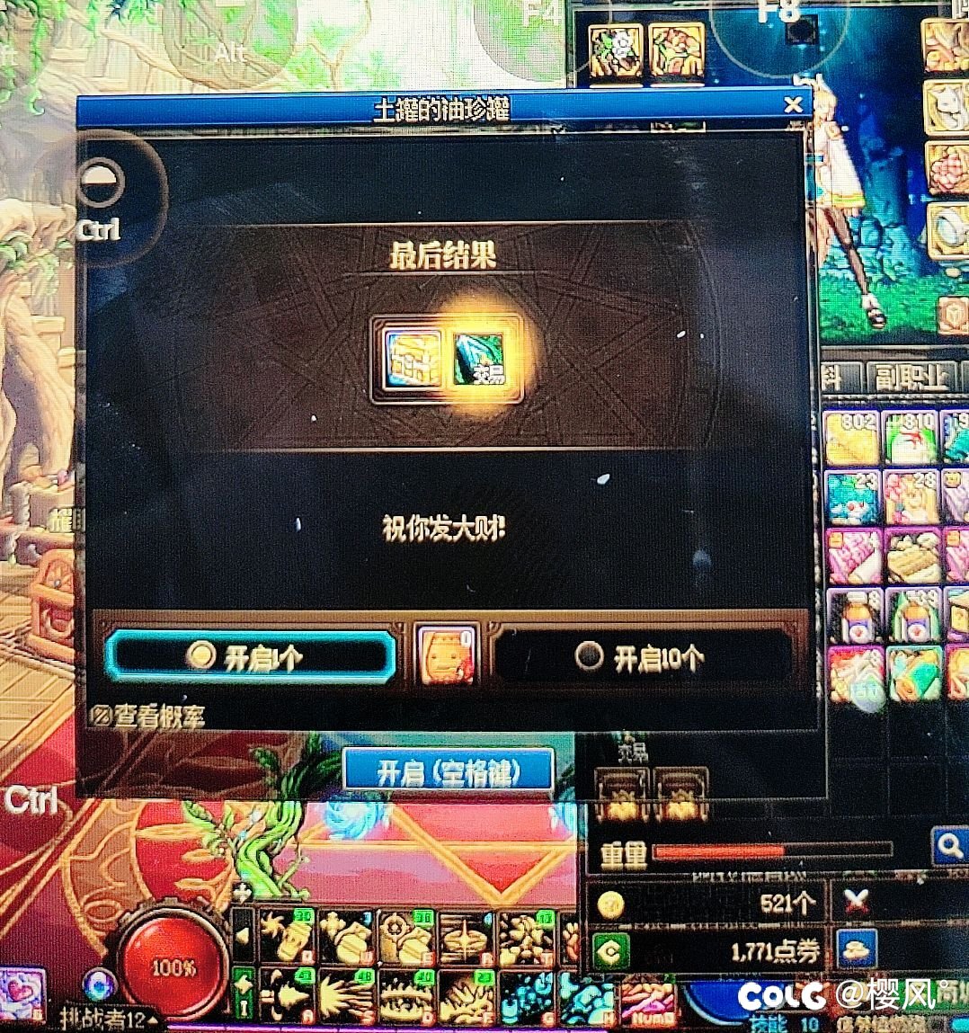 狗叫队！村口集合1