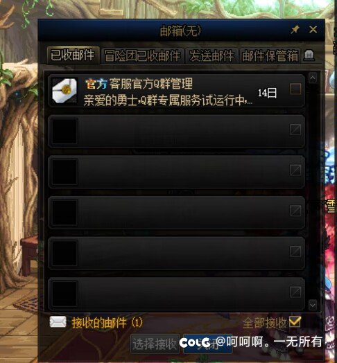 这个真的官方还是假的1
