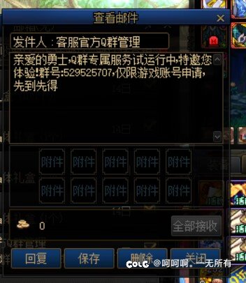 这个真的官方还是假的2