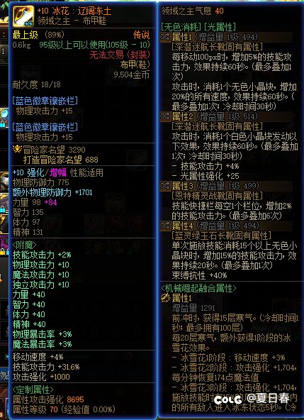 跨六完美光强无色红皮鞋子1