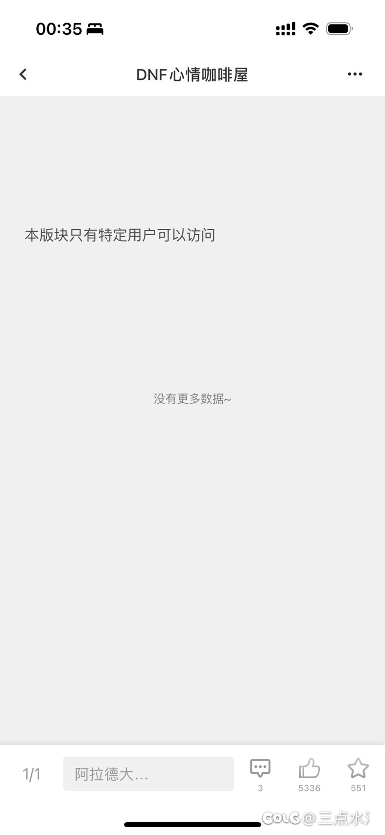 刚玩什么也不懂为什么热板一个也看不了1