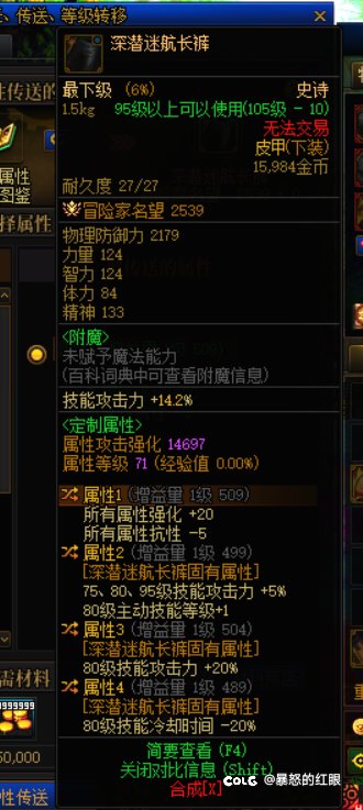 瞎子可以特化雷云吗？3