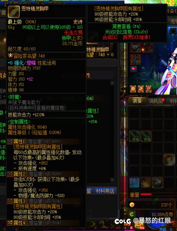 瞎子可以特化雷云吗？4