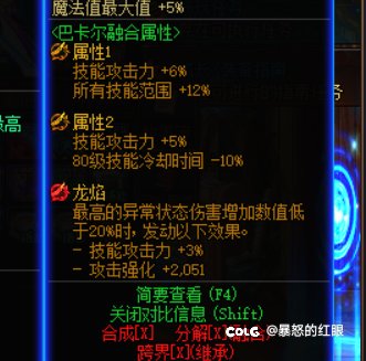 瞎子可以特化雷云吗？5