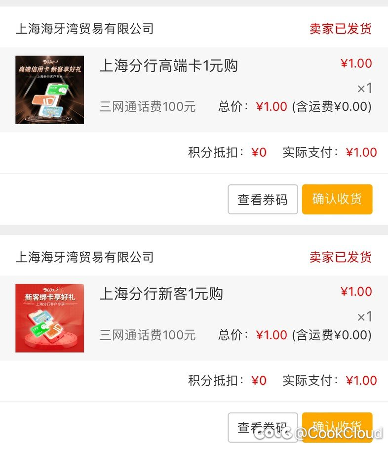 农行信用卡的福利真不错呀2
