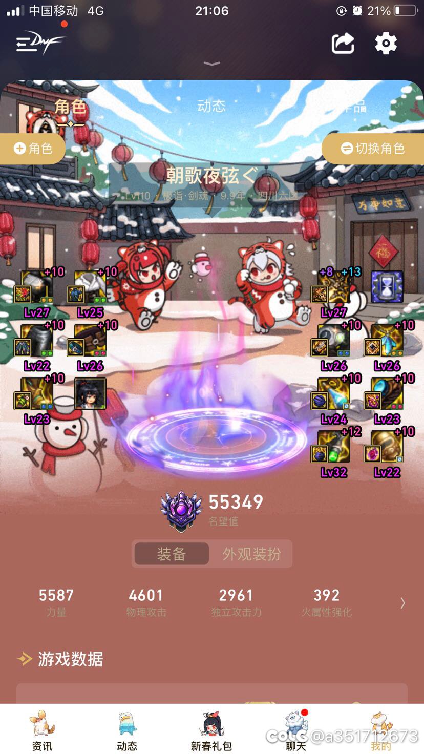 如图，不知是不是手残党1