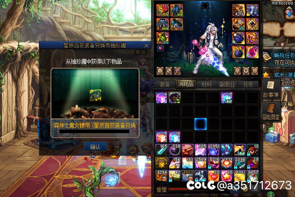 请叫我狗托，多的只能跨了2