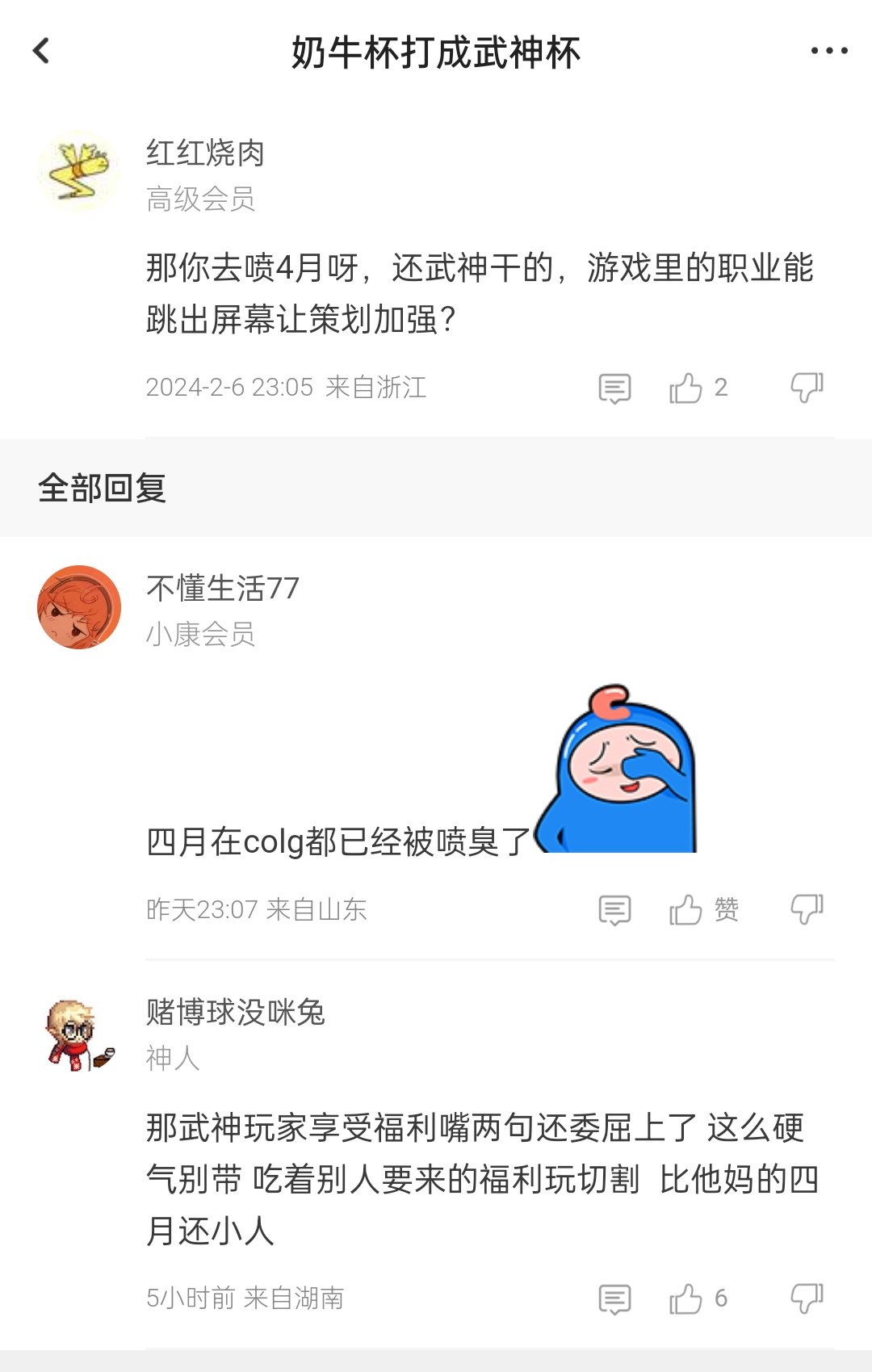 武神】高操作高收益或将成为过去2