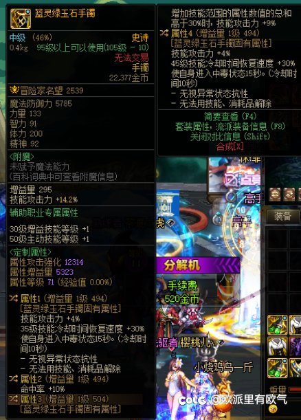 礼问下蓝灵手镯就业空间1