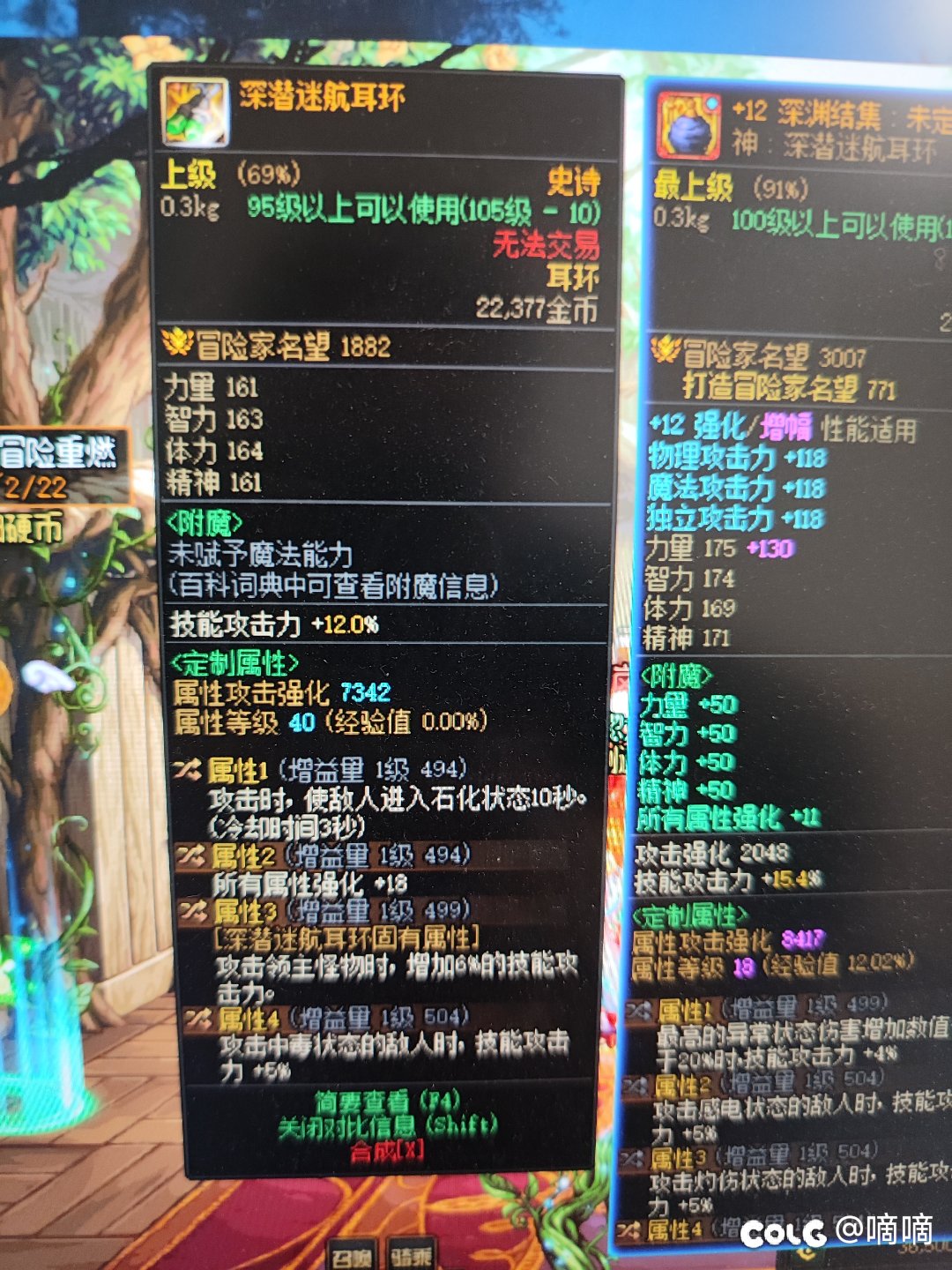 从饺子馆商店里居然买出来个这个1