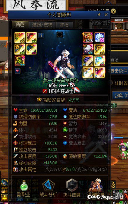 达到战力计量单位1开心开心1