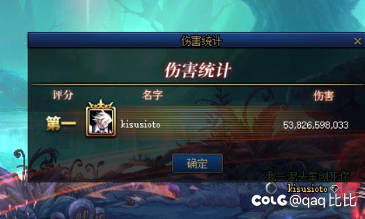 达到战力计量单位1开心开心2