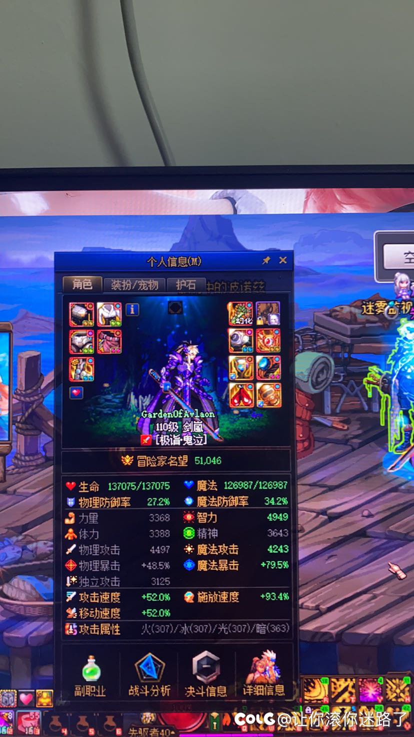 能不能算二哥的朋友1