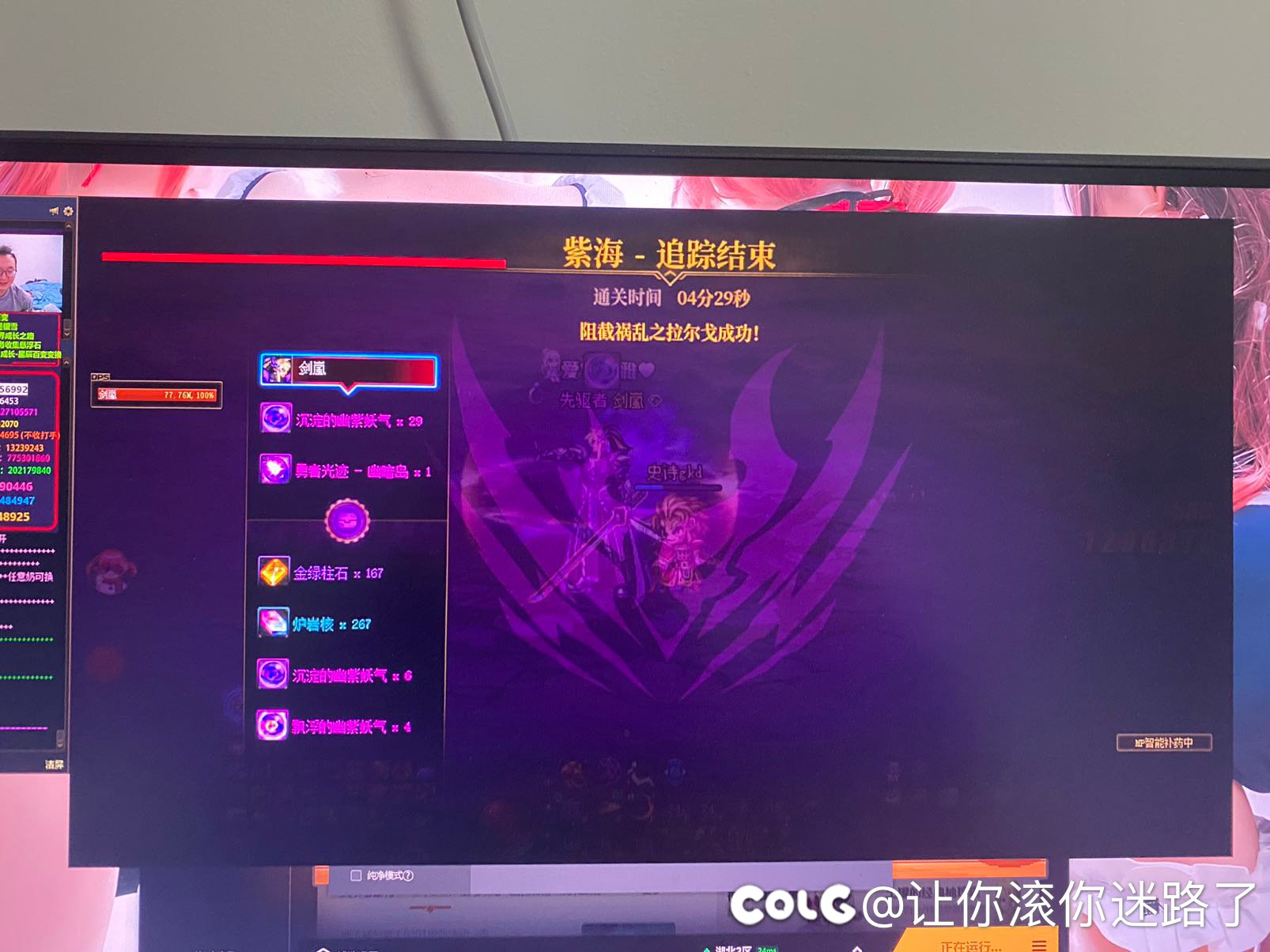 能不能算二哥的朋友3