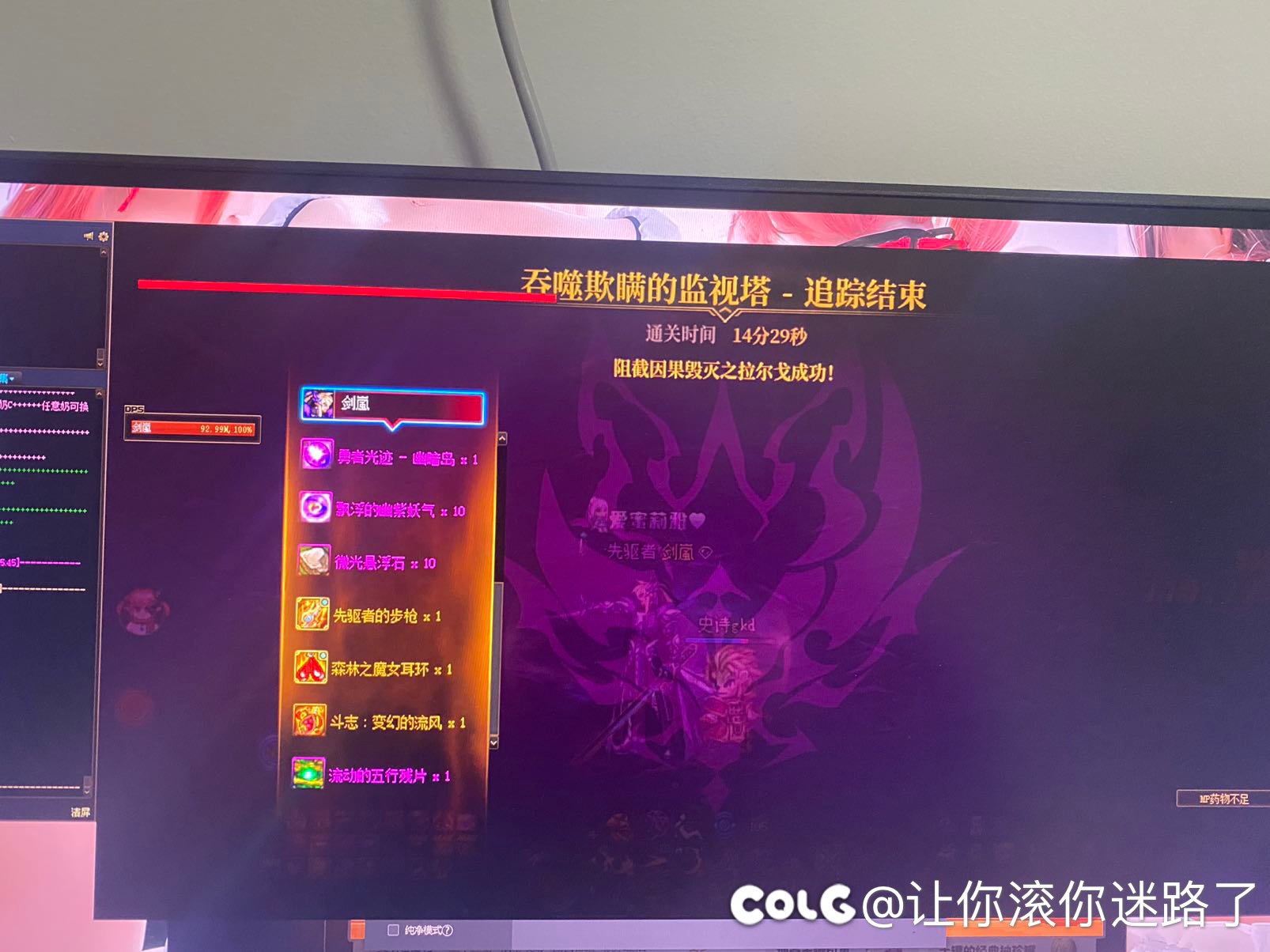 能不能算二哥的朋友4