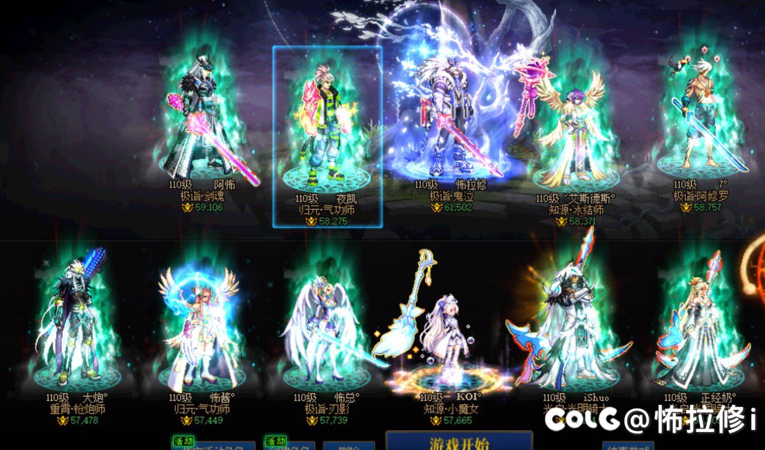 11个号（8c3奶）找个氛围好的小团队1