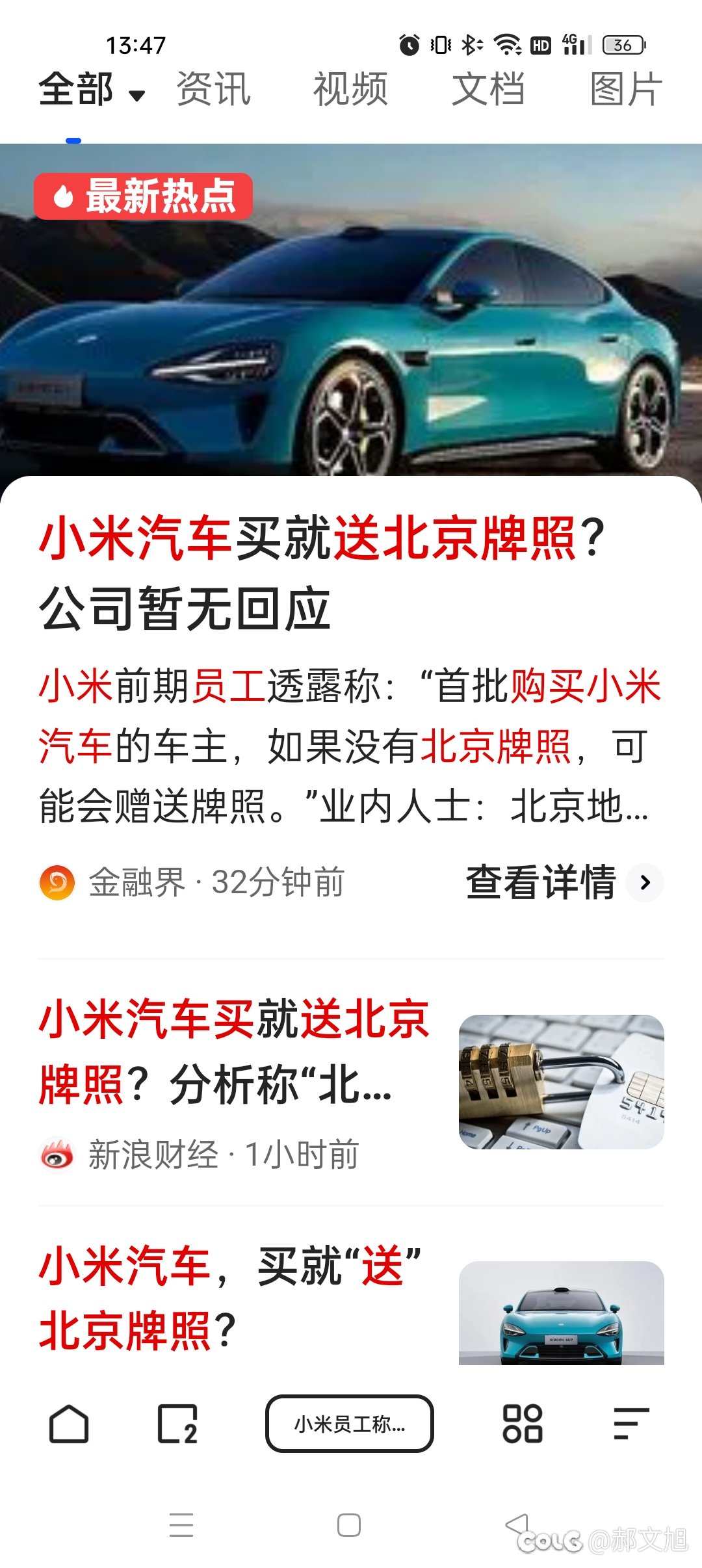 小米还是有实力的1