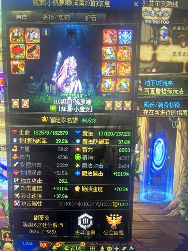 哈哈真是盖伦出轻语，沉默又破防1